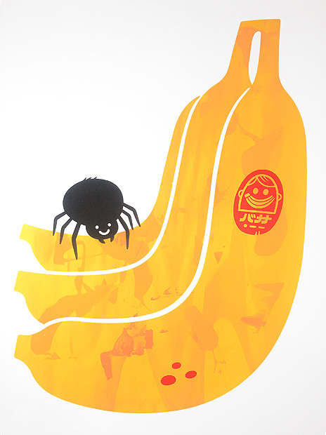 Scary Banana Art Prints for Sale